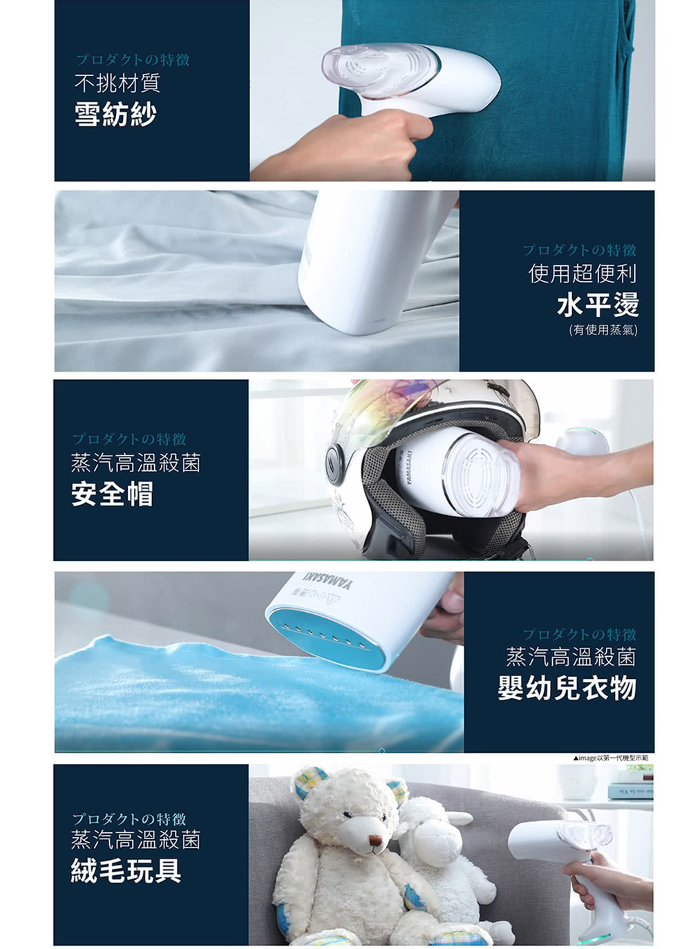 山崎 SK-130AB - 詳情3