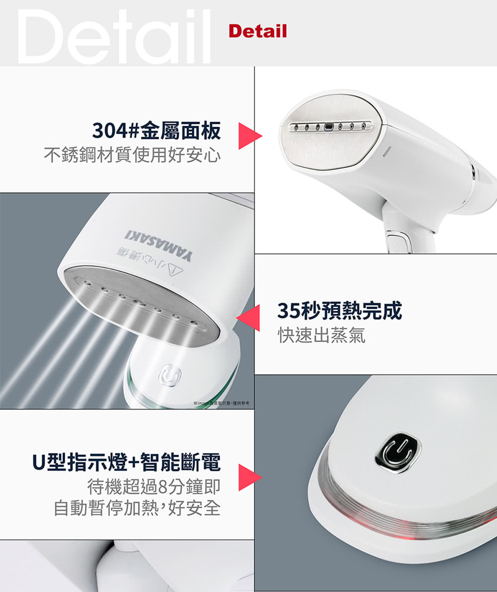 山崎 SK-130AB - 詳情6