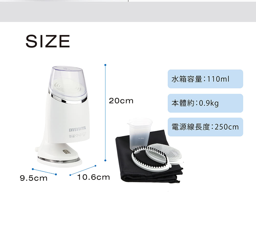 山崎 SK-130AB - 詳情9