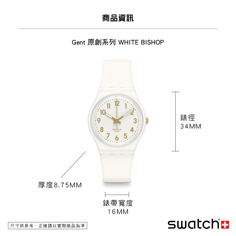 å°ºå¯¸ä¾åè,æ­£ç¢ºè«ä»¥å¯¦éååçºæº