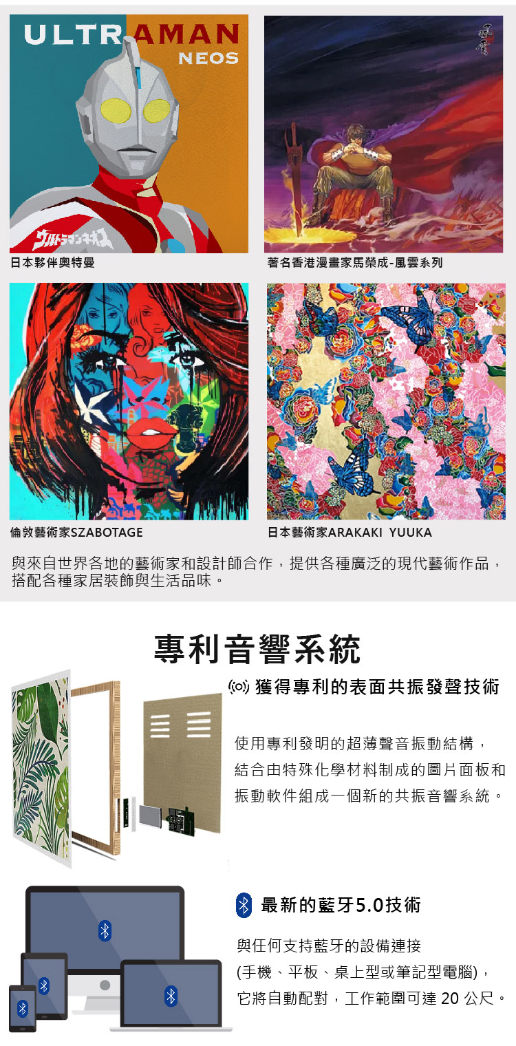 與來自世界各地的藝術家和設計師合作,提供各種廣泛的現代藝術作品,