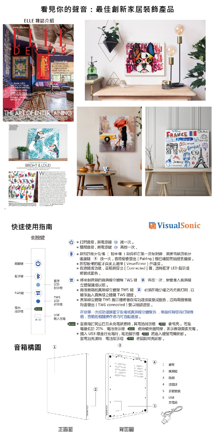 在連接成功後,音箱將發出Connected聲,這時藍牙 LED 指示燈