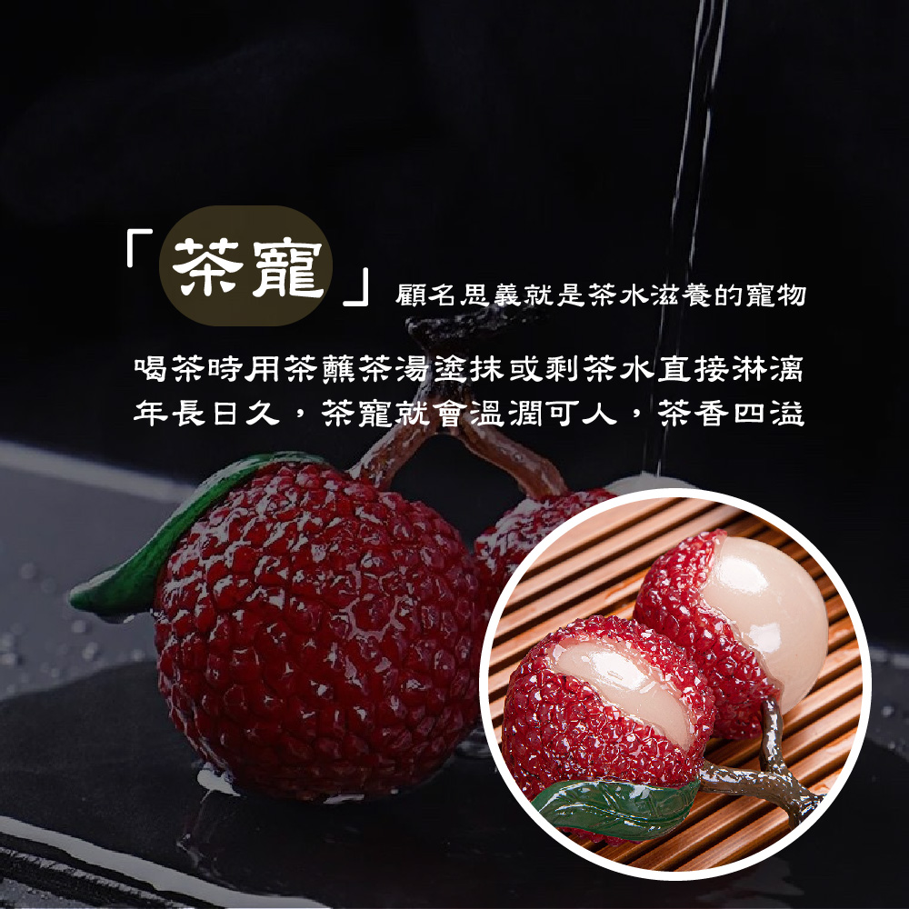è¶å¯µ é¡§åæç¾©å°±æ¯è¶æ°´æ»é¤çå¯µç© åè¶æç¨è¶è¸è¶æ¹¯å¡æ¹æå©è¶æ°´ç´æ¥æ·æ¼ å¹´é·æ¥ä¹,è¶å¯µå°±ææº«æ½¤å¯äºº,è¶é¦åæº¢ 