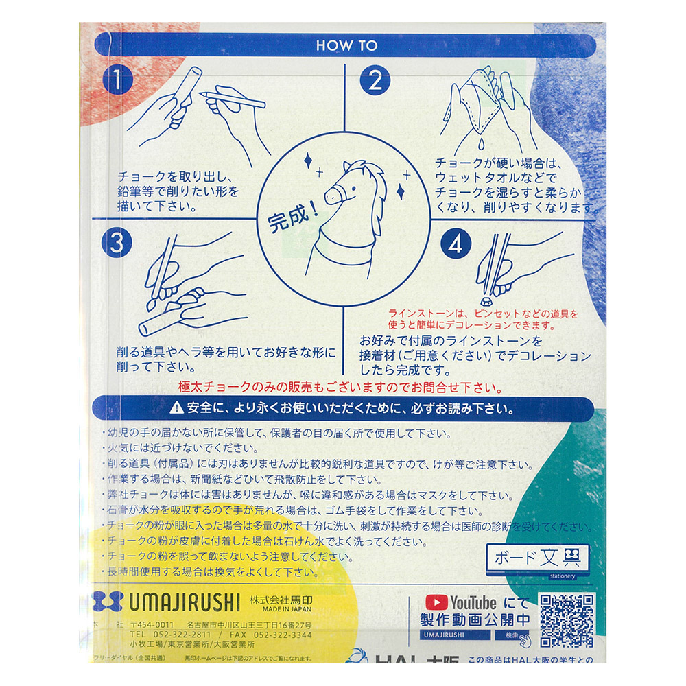 T4540011 名古屋市中川区山王三丁目16番27号