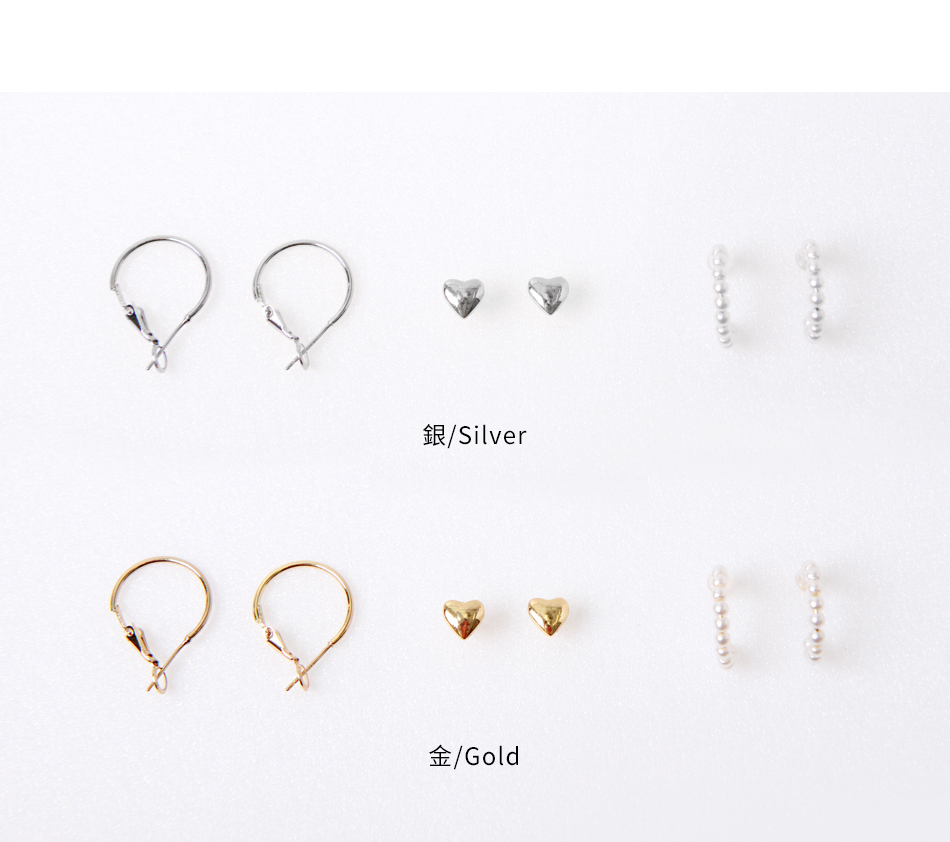 銀Silver 