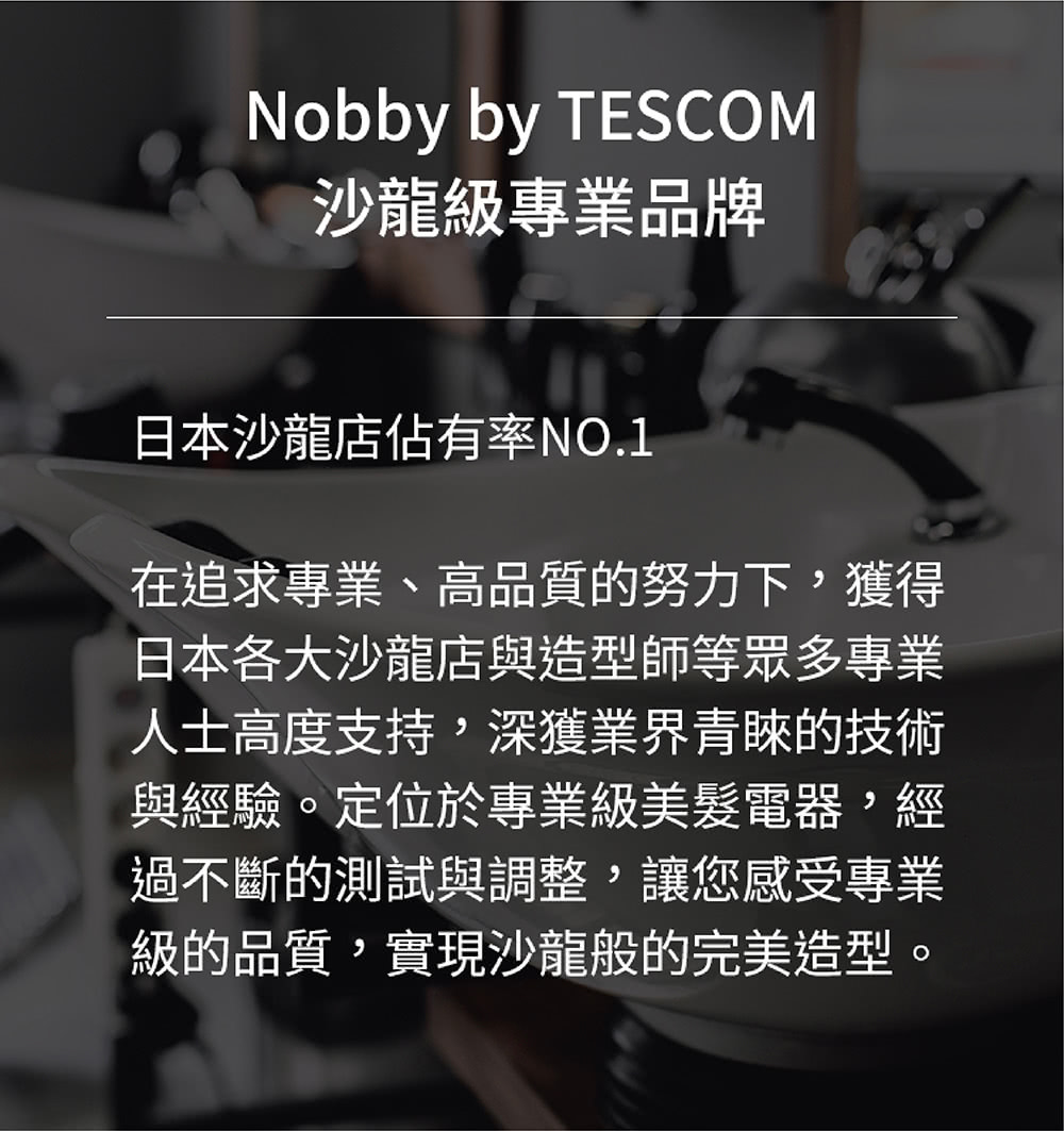 在追求專業、高品質的努力下,獲得