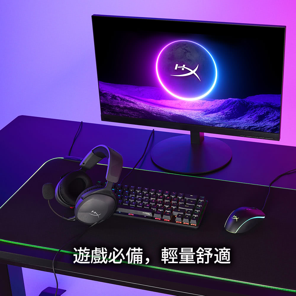 HyperX Stinger 2 Wireless - 詳情1