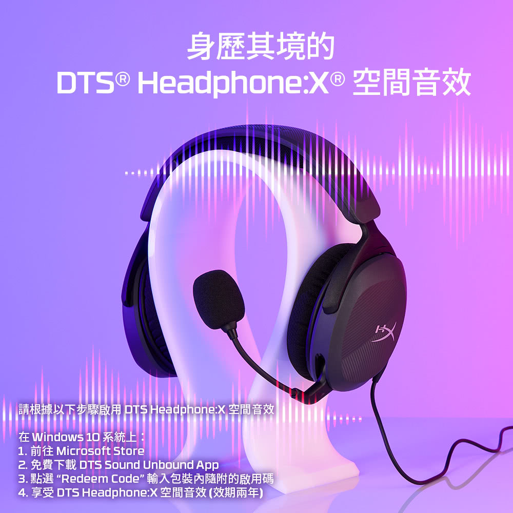 HyperX Stinger 2 Wireless - 詳情2