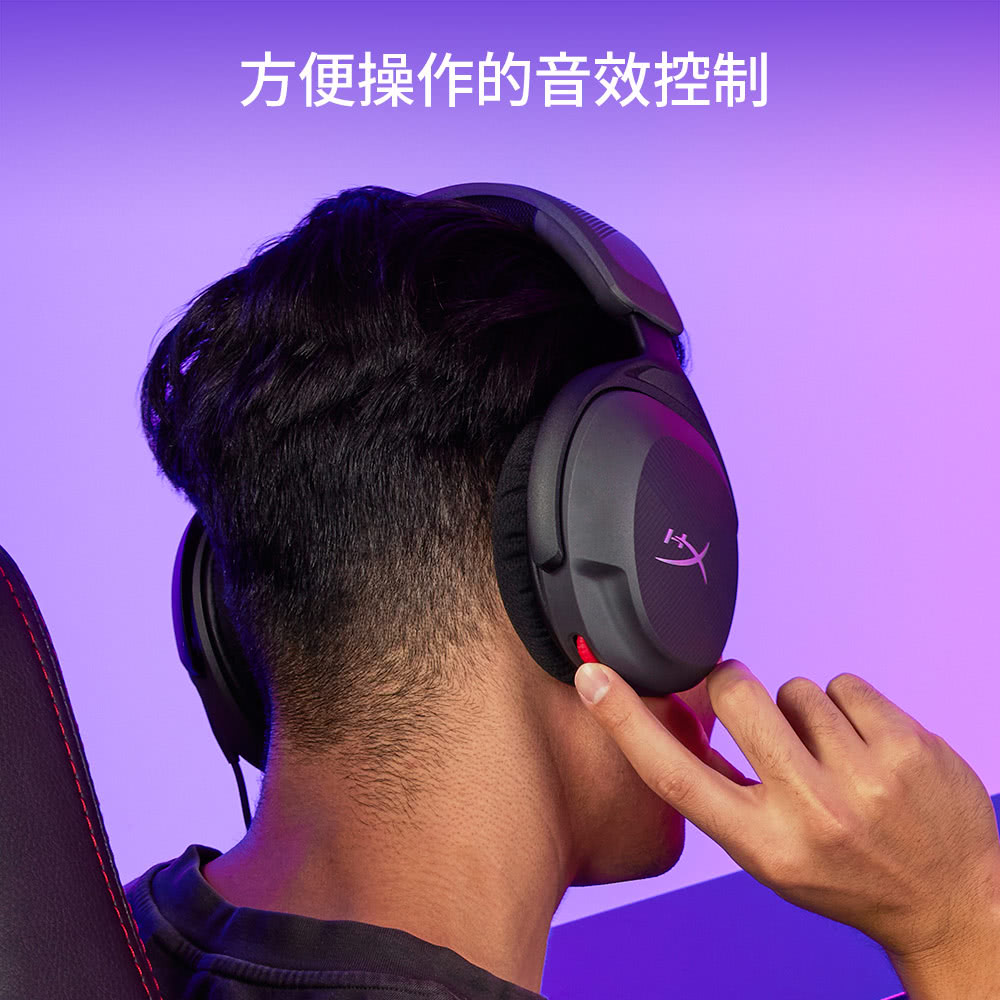 HyperX Stinger 2 Wireless - 詳情5