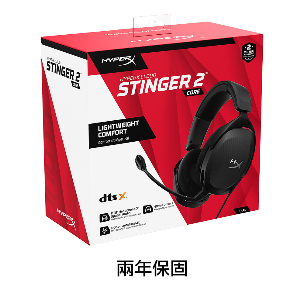 HyperX Stinger 2 Wireless - 詳情6