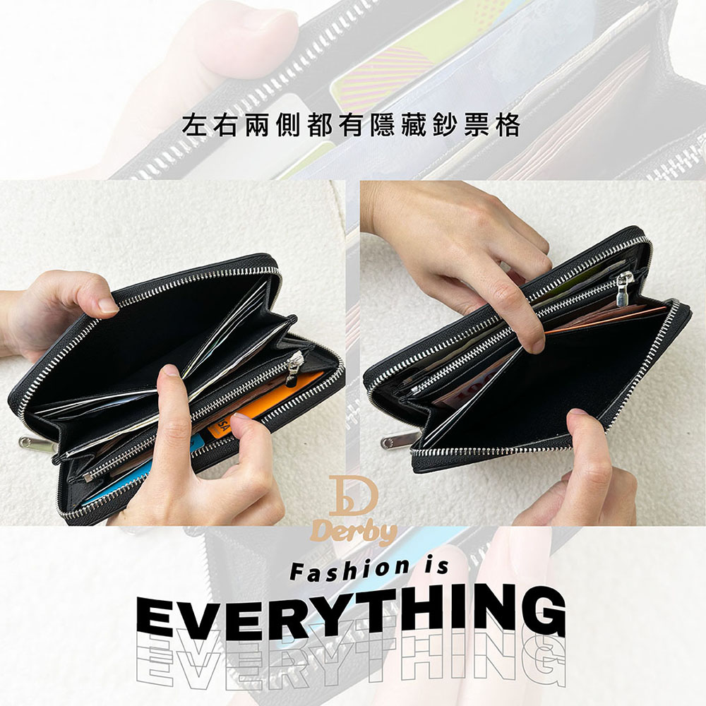 左右兩側都有隱藏鈔票格 