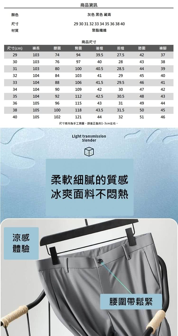 尺寸表均為手工測量,誤差正負約13cm左右。