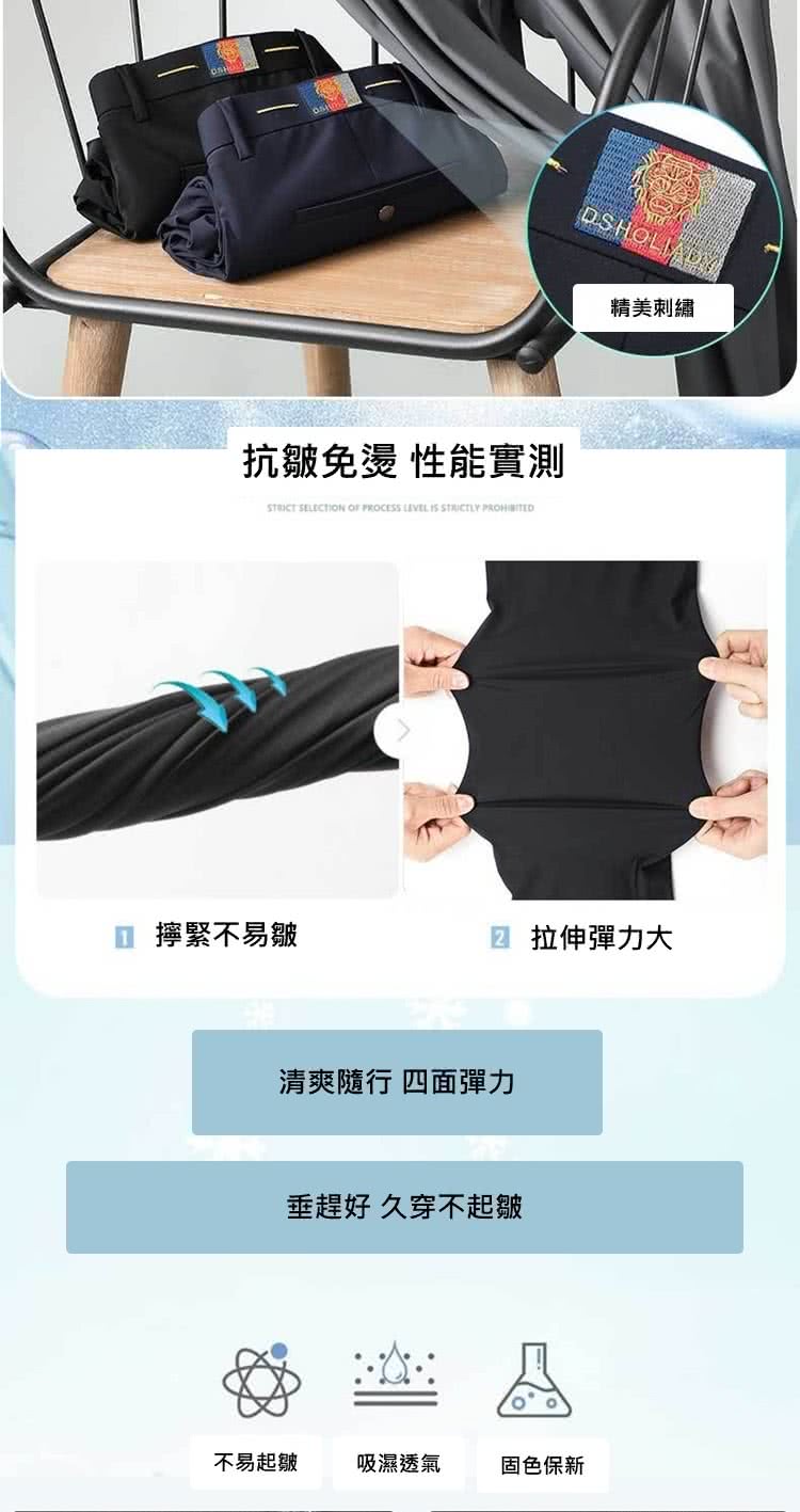 抗皺免燙 性能實測