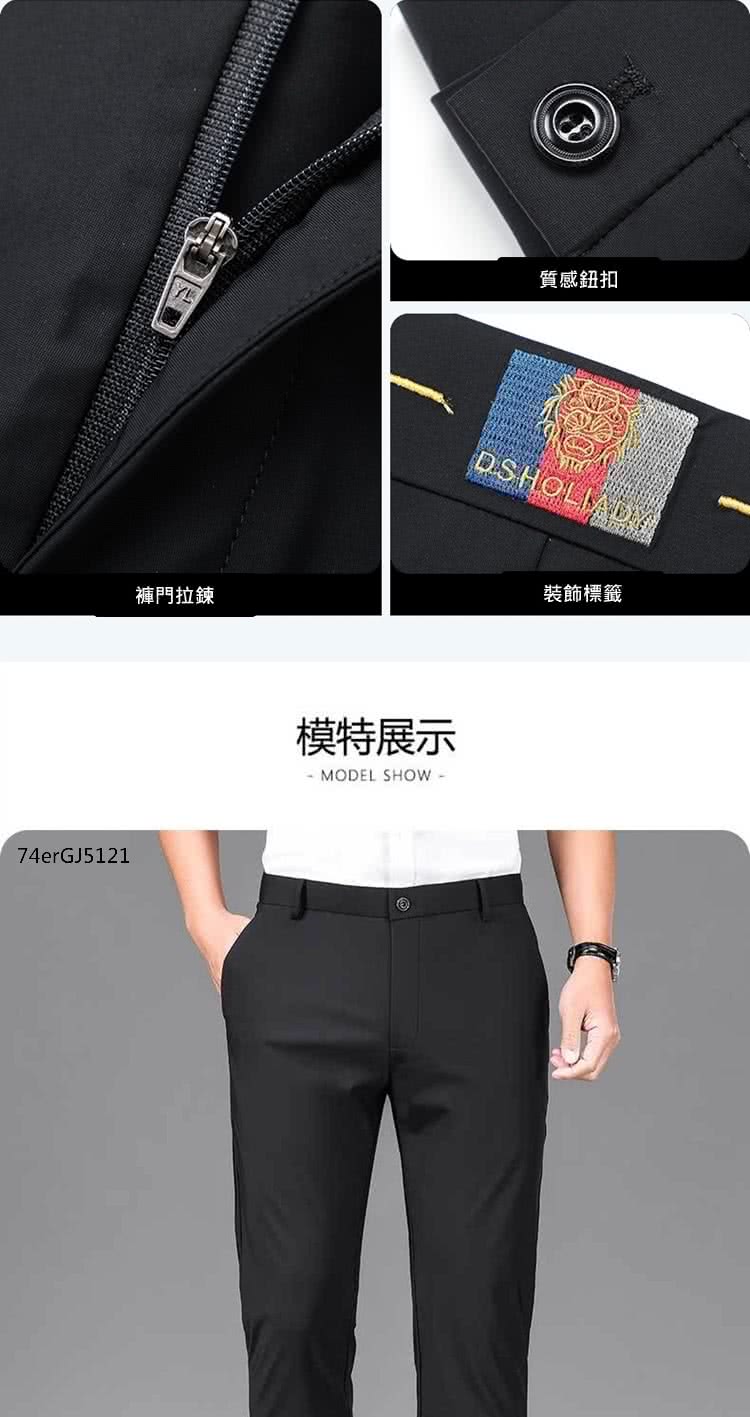 褲門拉鍊 質感鈕扣 模特展示 裝飾標籤 