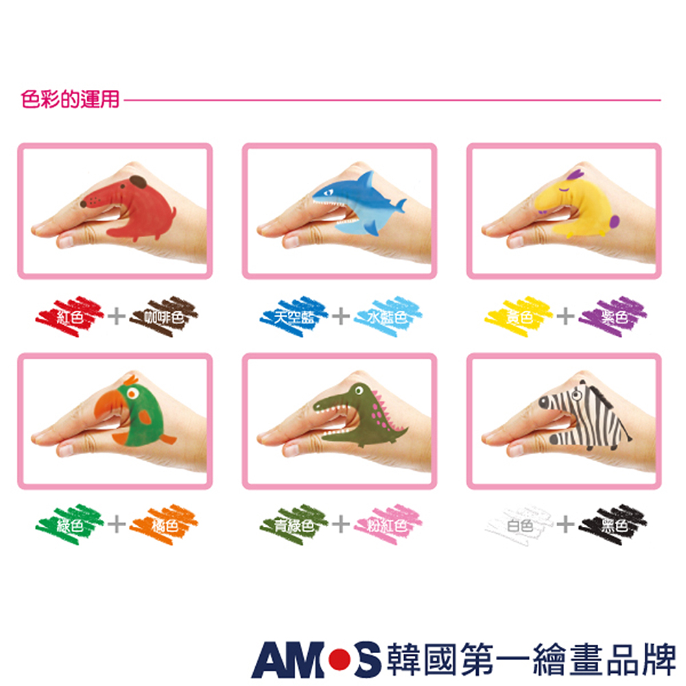 AMS韓國第一繪畫品牌