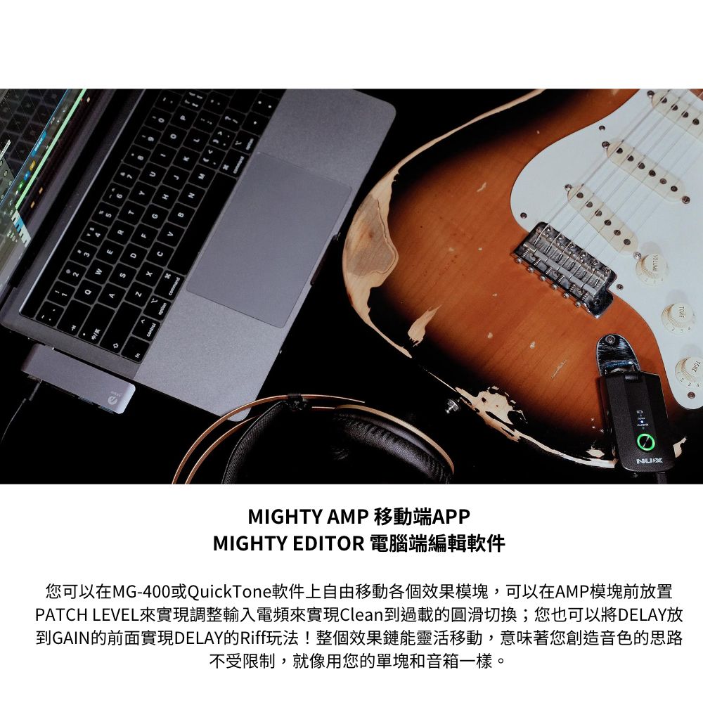 您可以在MG400或QuickTone軟件上自由移動各個效果模塊,可以在AMP模塊前放置