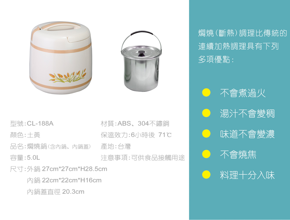 尺寸外鍋 27cm27cmH28.5cm