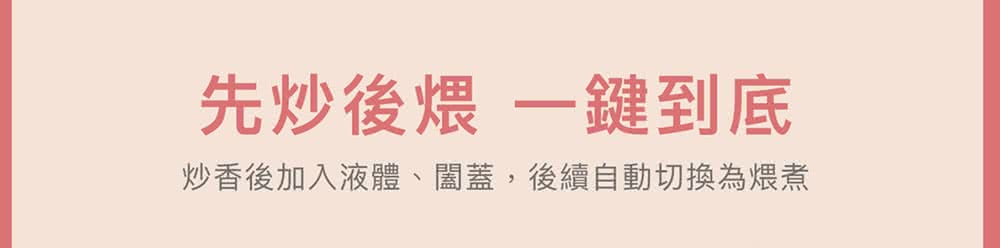 AROMA ARC-5200SB - 詳情2