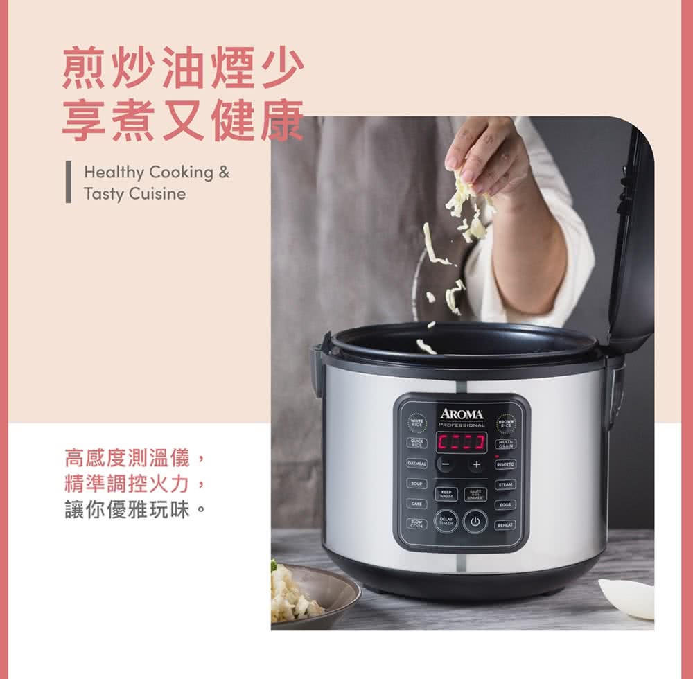 AROMA ARC-5200SB - 詳情4