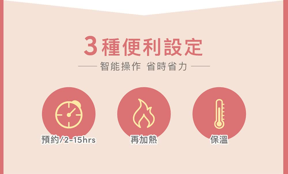 AROMA ARC-5200SB - 詳情7