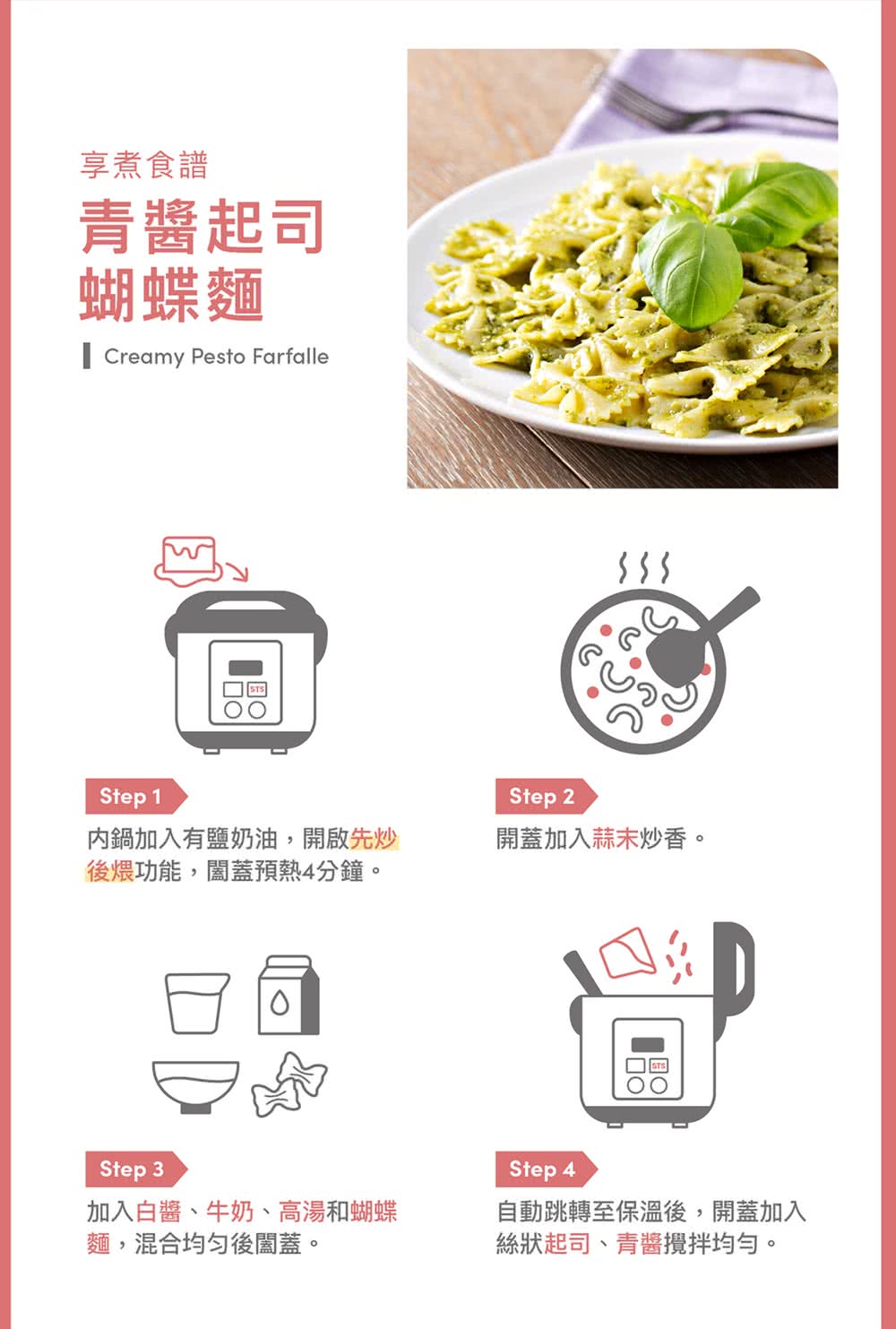 AROMA ARC-5200SB - 詳情8