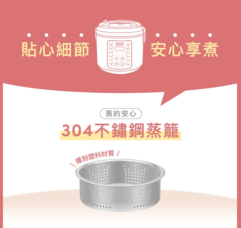 AROMA ARC-5200SB - 詳情9