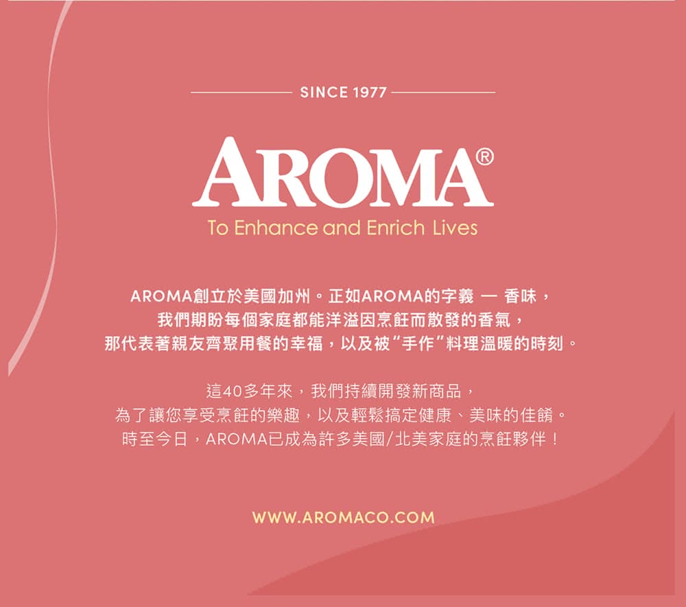 AROMA ARC-5200SB - 詳情13