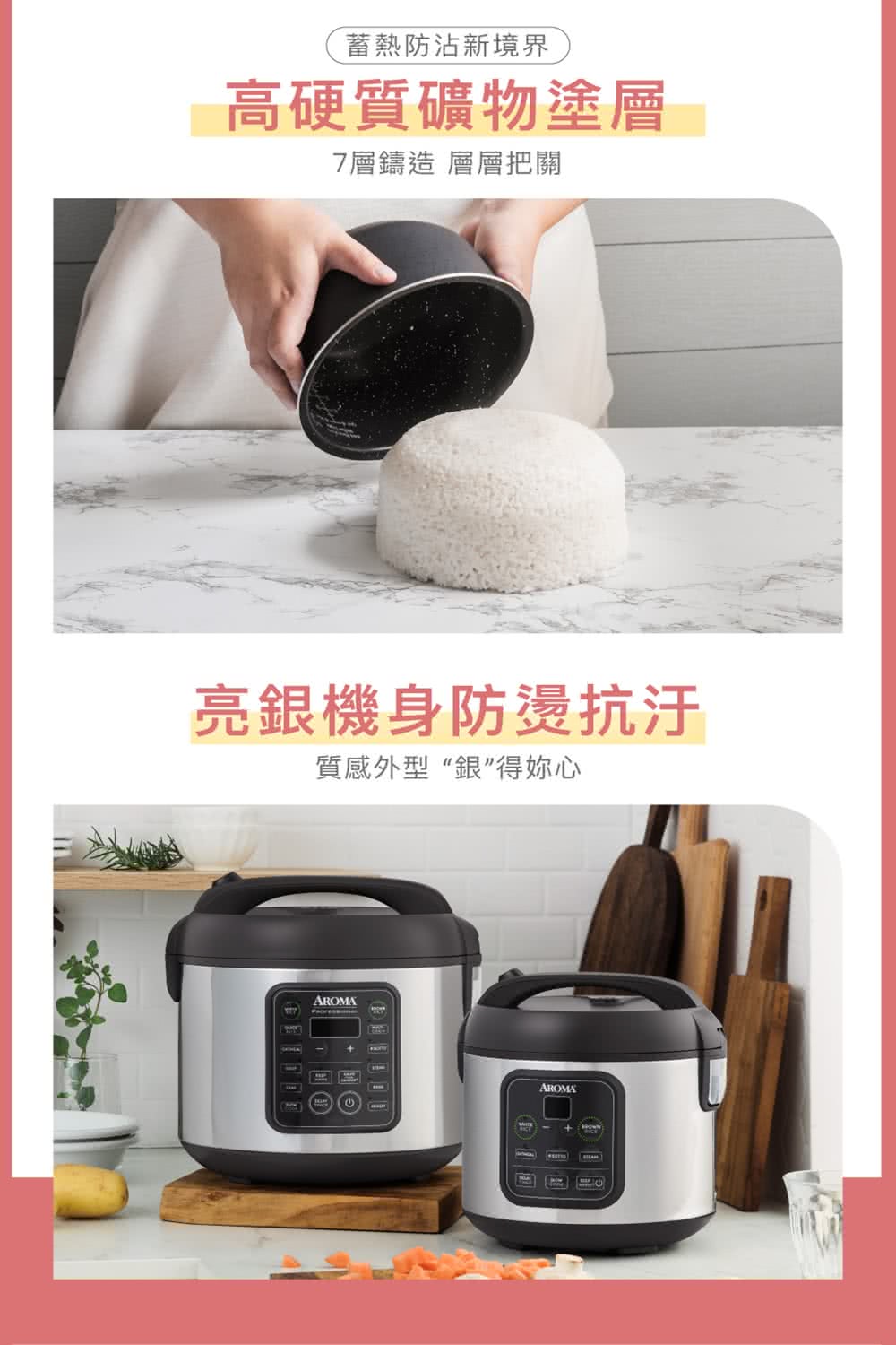 AROMA ARC-5200SB - 詳情14