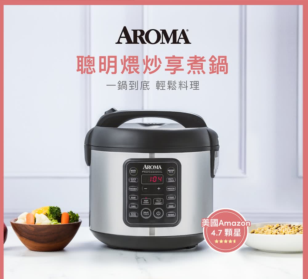 AROMA ARC-5200SB - 詳情15