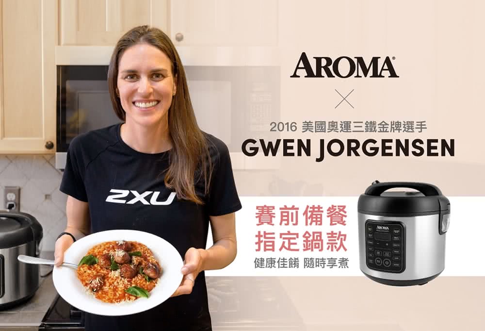 AROMA ARC-5200SB - 詳情16