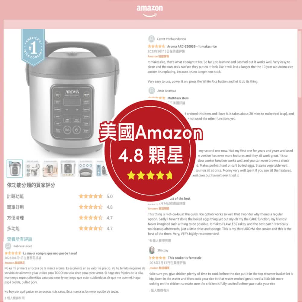 AROMA ARC-5200SB - 詳情17