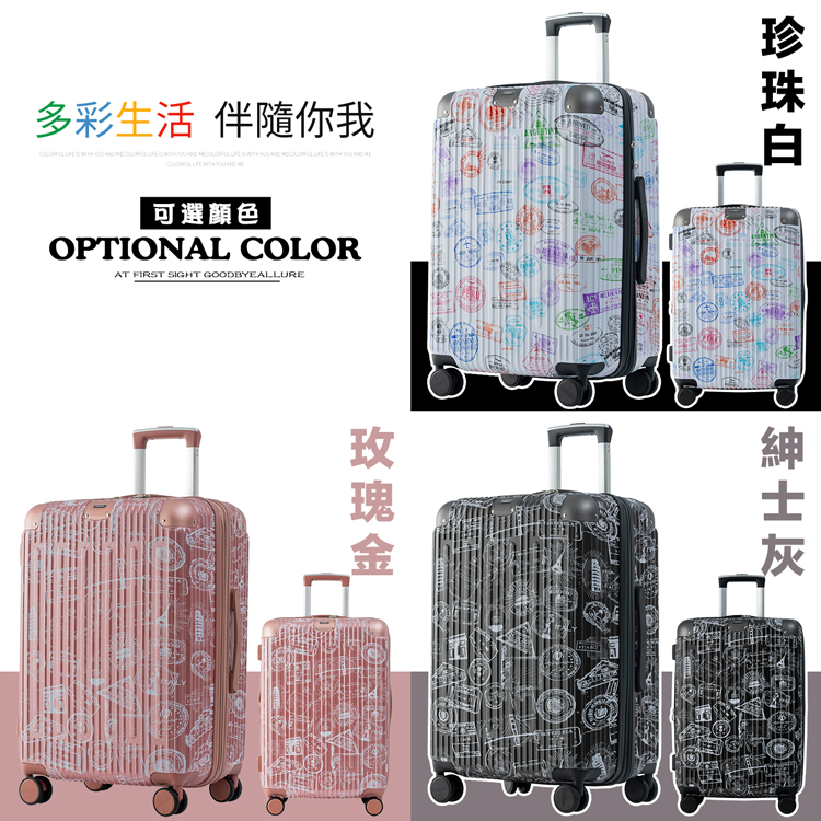 多彩生活 伴隨你我 可選顏色 玫瑰金 珍珠白 紳士灰