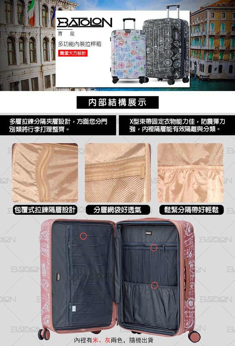 多層拉鍊分隔夾層設計,方面您分門