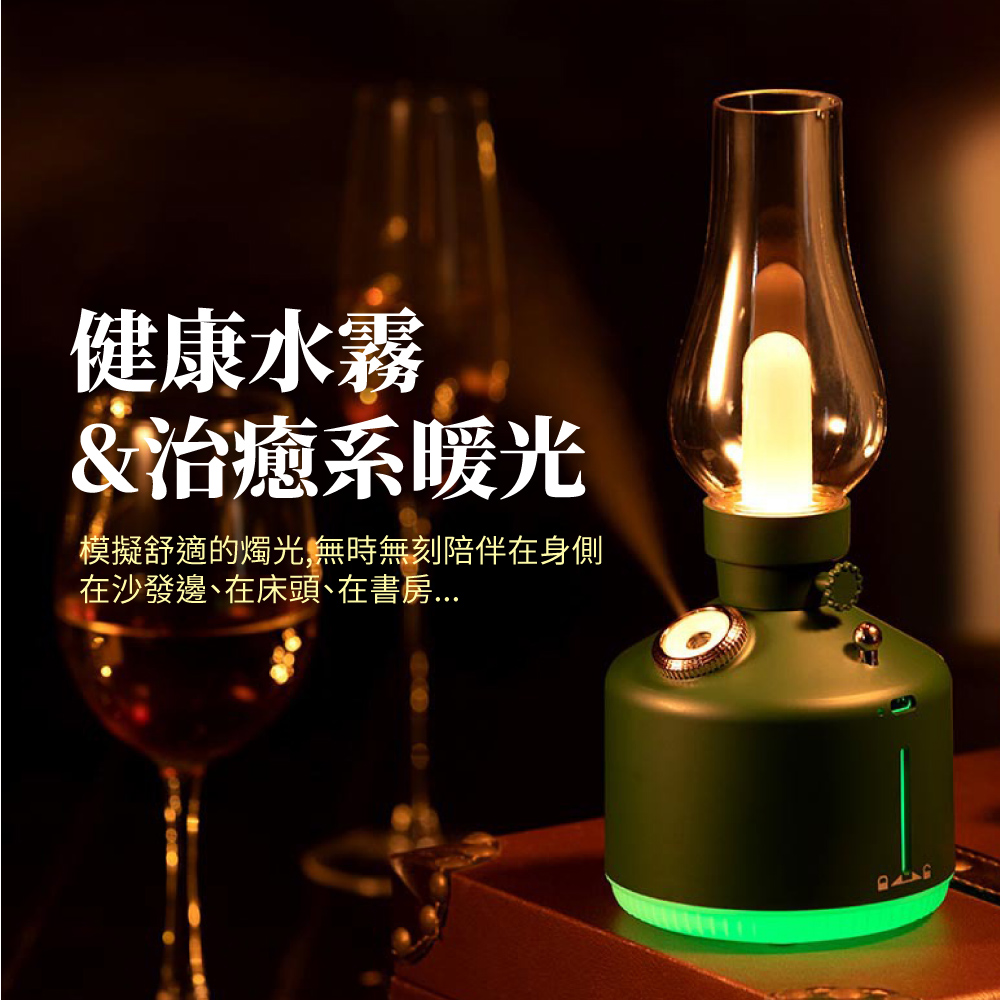 健康水霧 治癒系暖光 模擬舒適的燭光,無時無刻陪伴在身側 在沙發邊、在床頭、在書房... 
