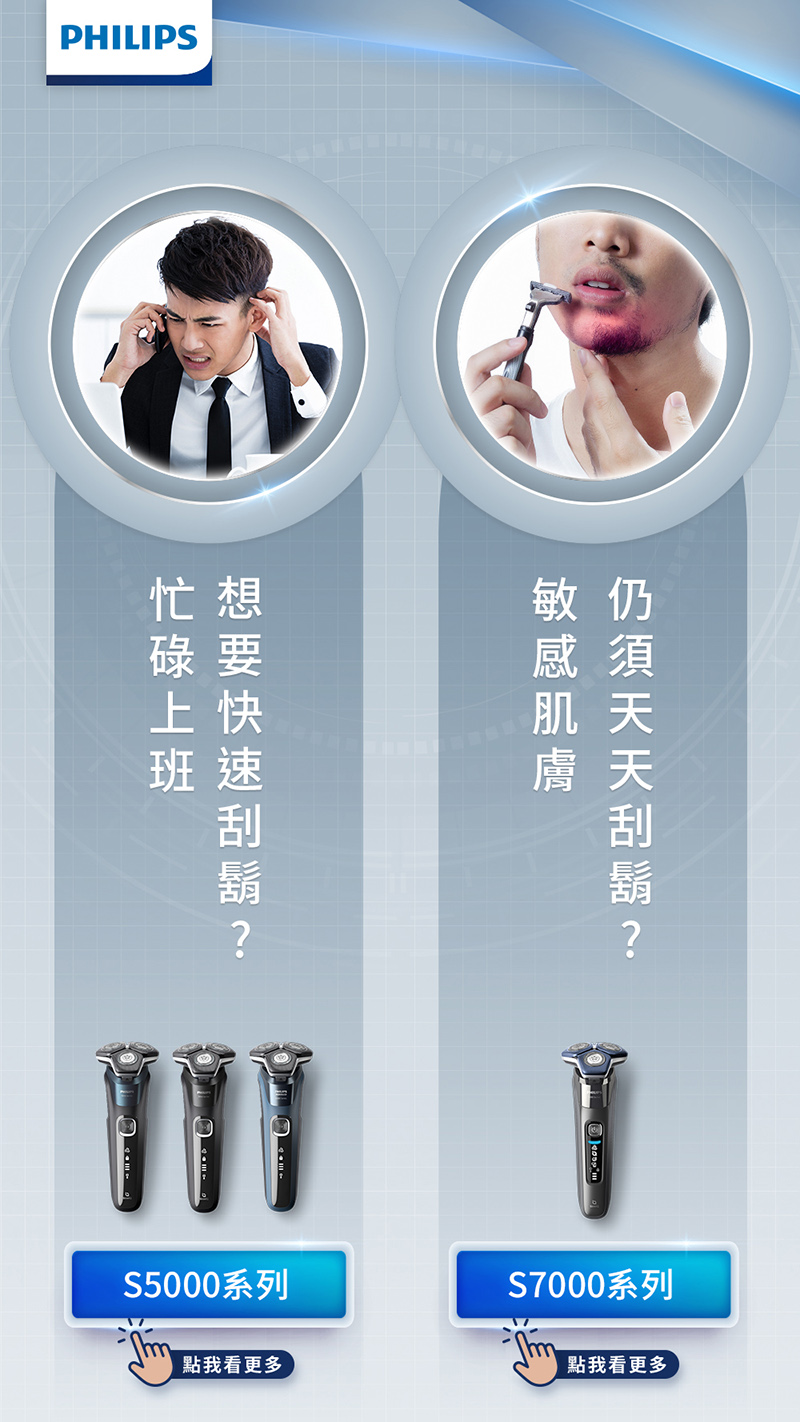 S5000系列