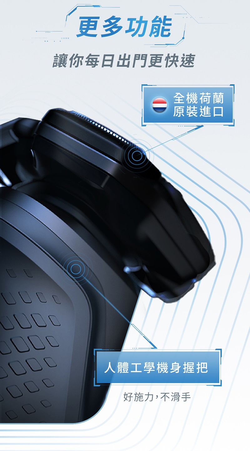 讓你每日出門更快速