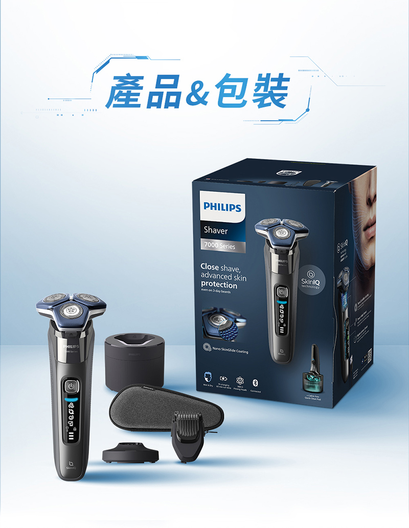 產品包裝 