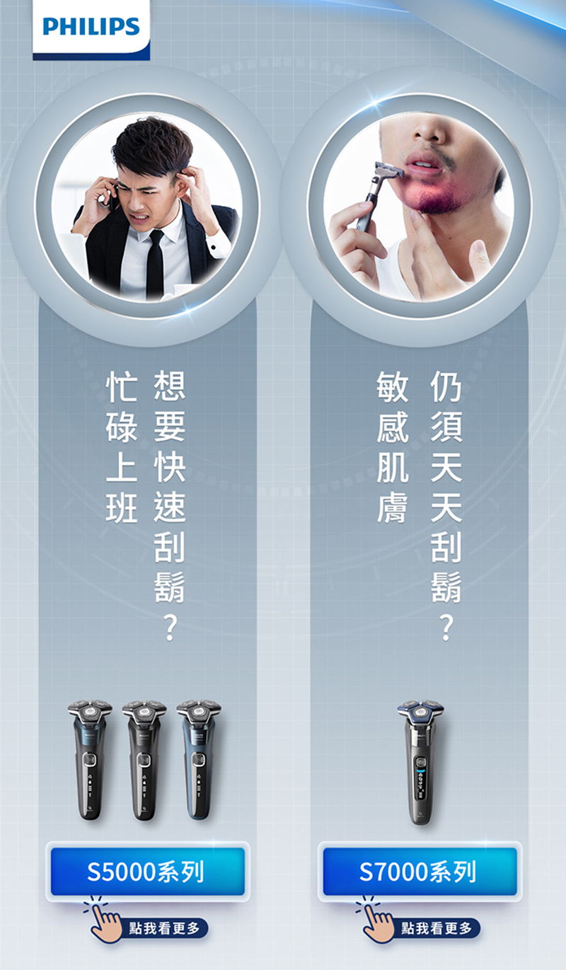 S5000系列
