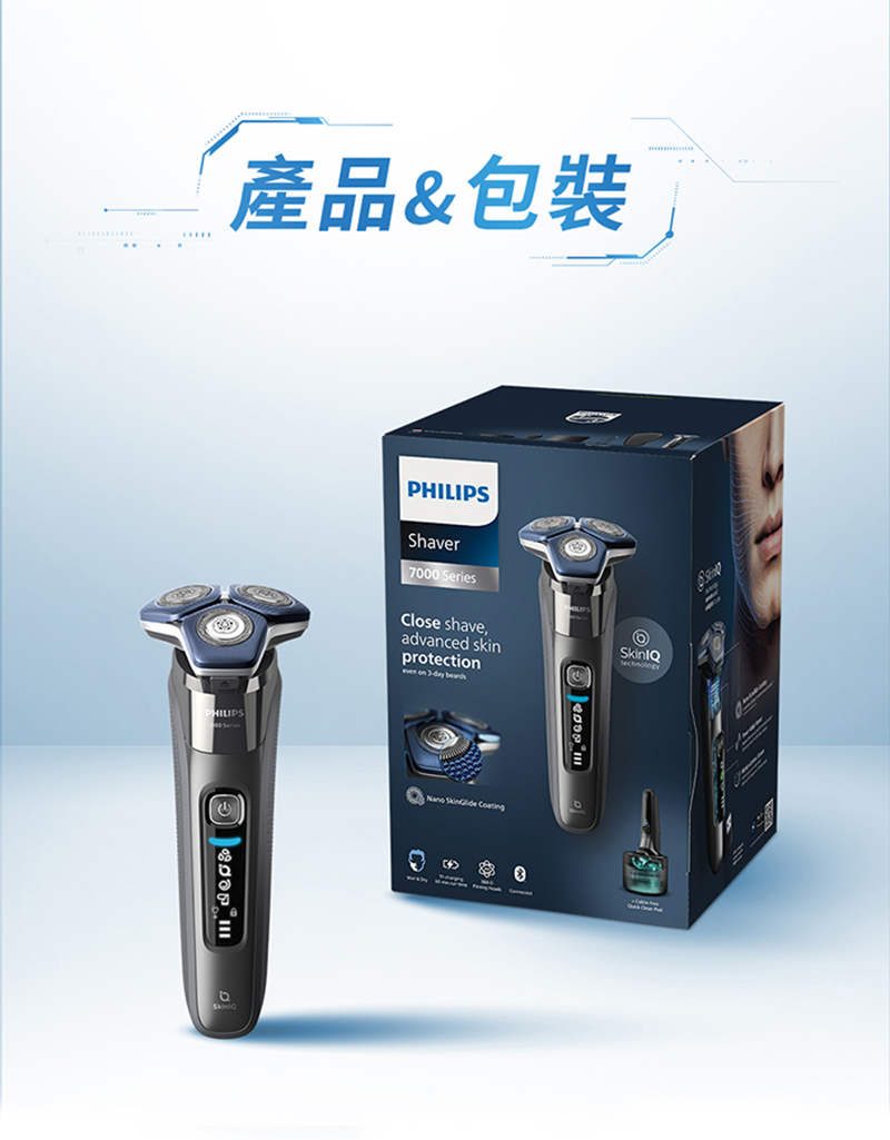 產品包裝 
