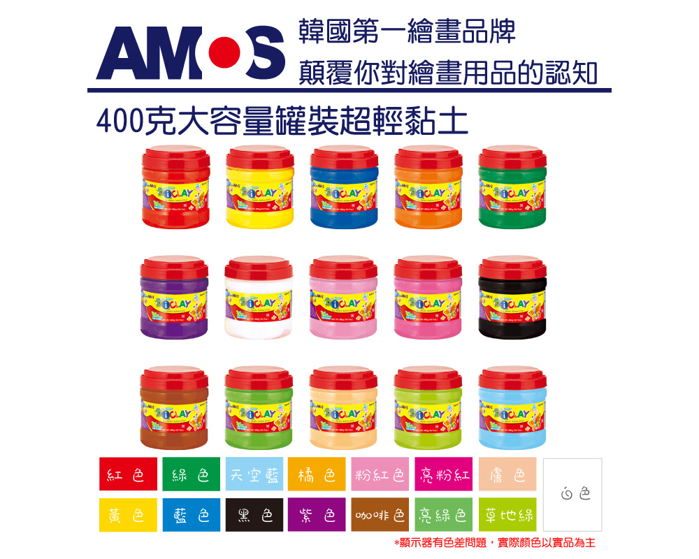 顯示器有色差問題,實際顏色以實品為主