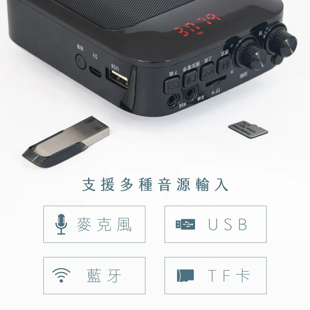 影麥克風 沒有 藍牙 支援多種音源輸入 TF 卡 