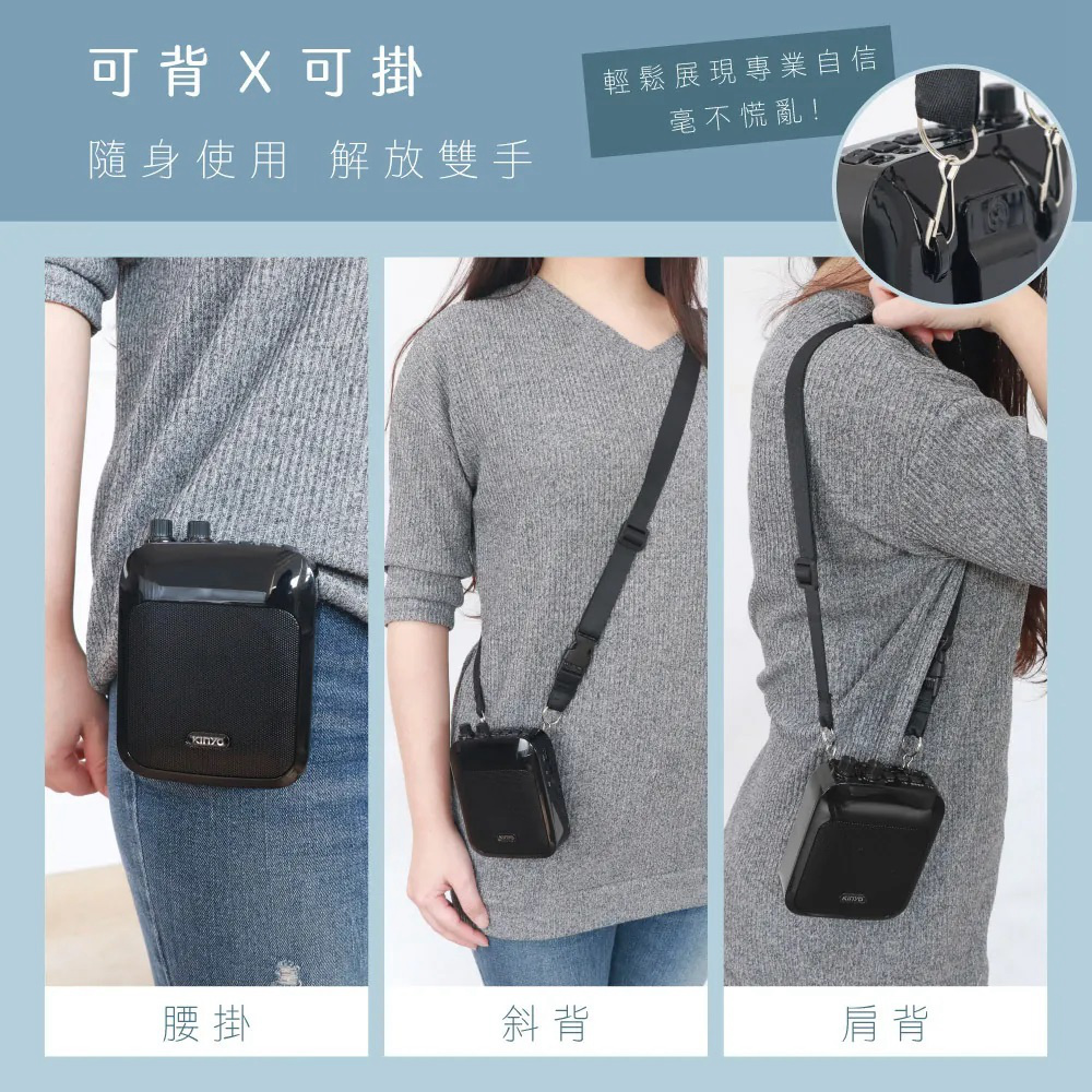 隨身使用 解放雙手