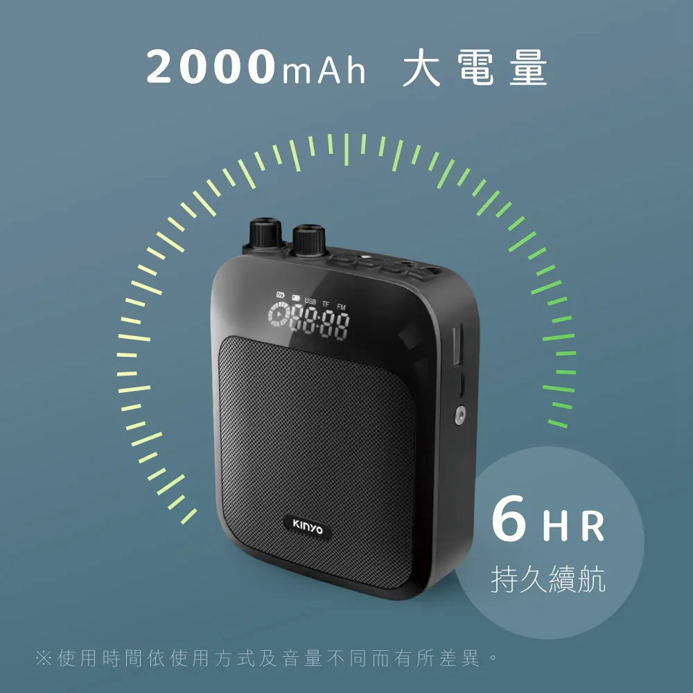 2000mAh 大電量 持久續航 使用時間依使用方式及音量不同而有所差異。 