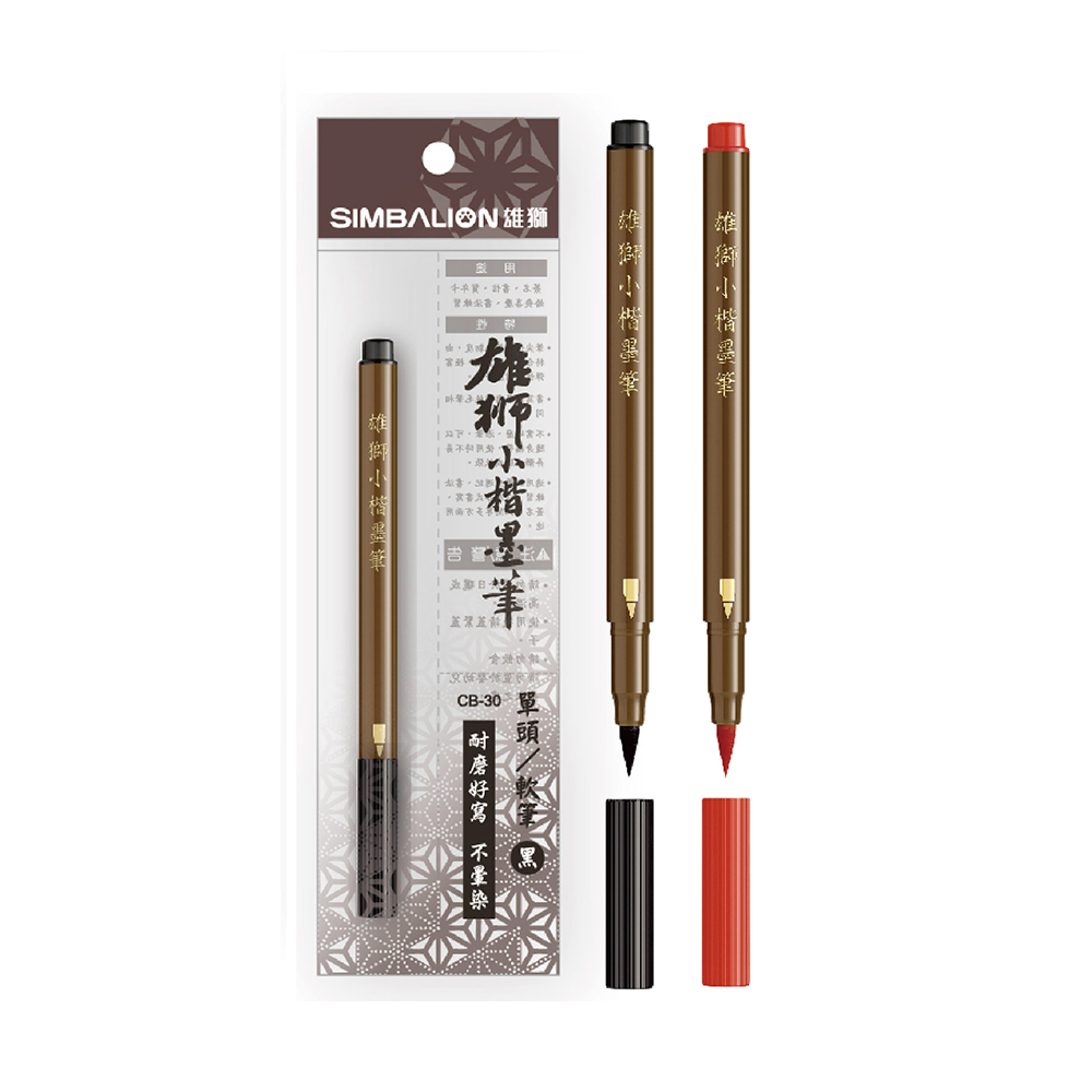 習聯託書。銀泰要飯