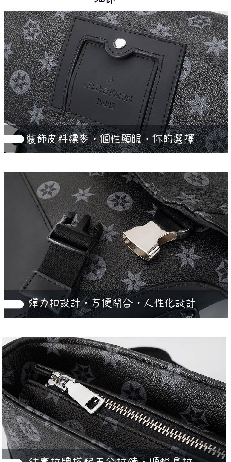 裝飾皮料標麥,個性顯眼,你的選擇 彈力扣設計,方便開合,人性化設計 什宅配6公立舖 
