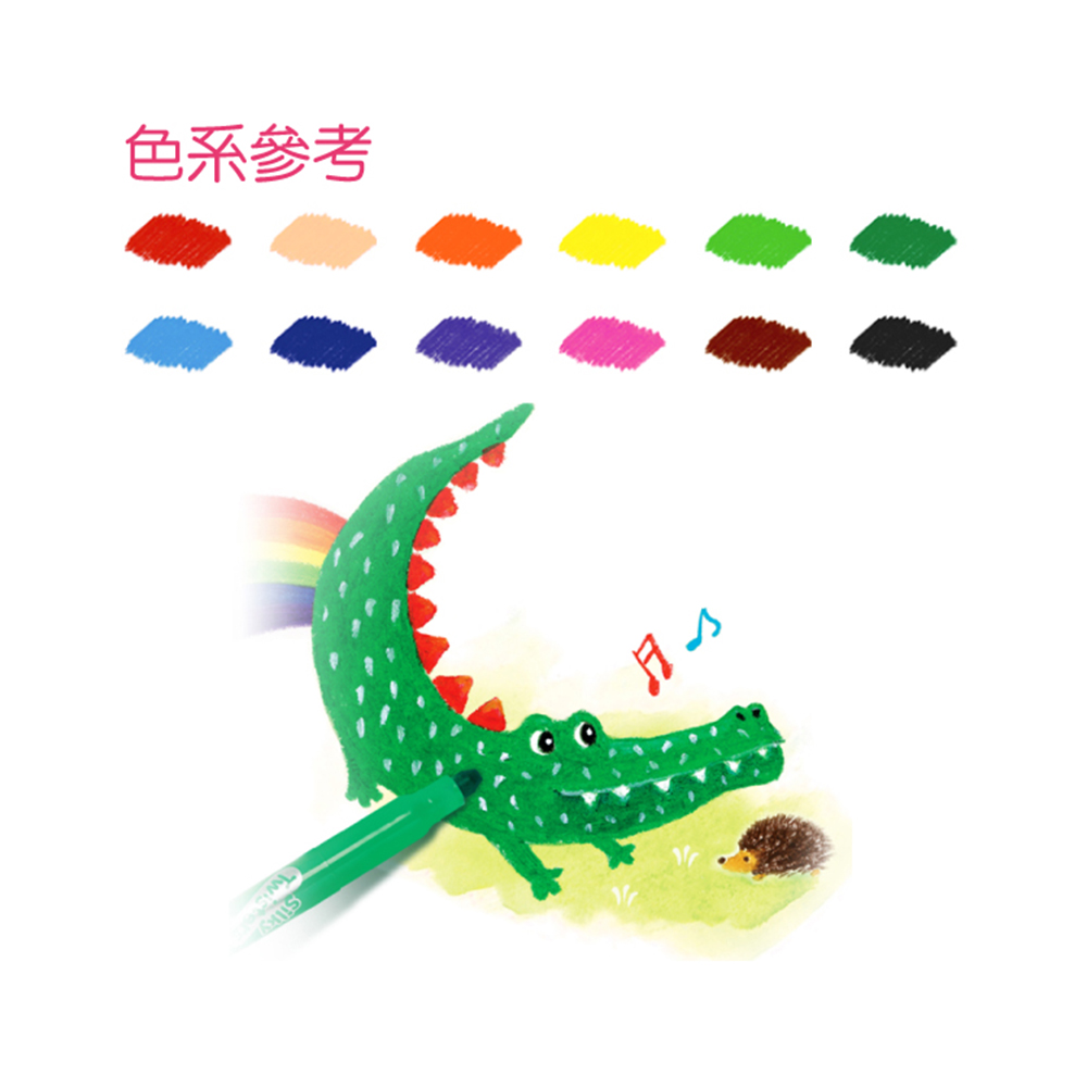 色系參考 