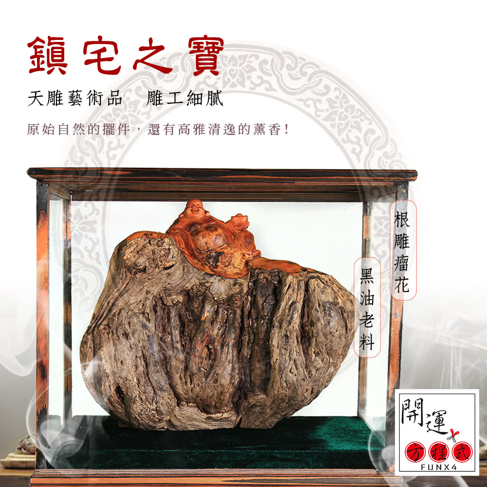 原始自然的擺件,還有高雅清逸的薰香