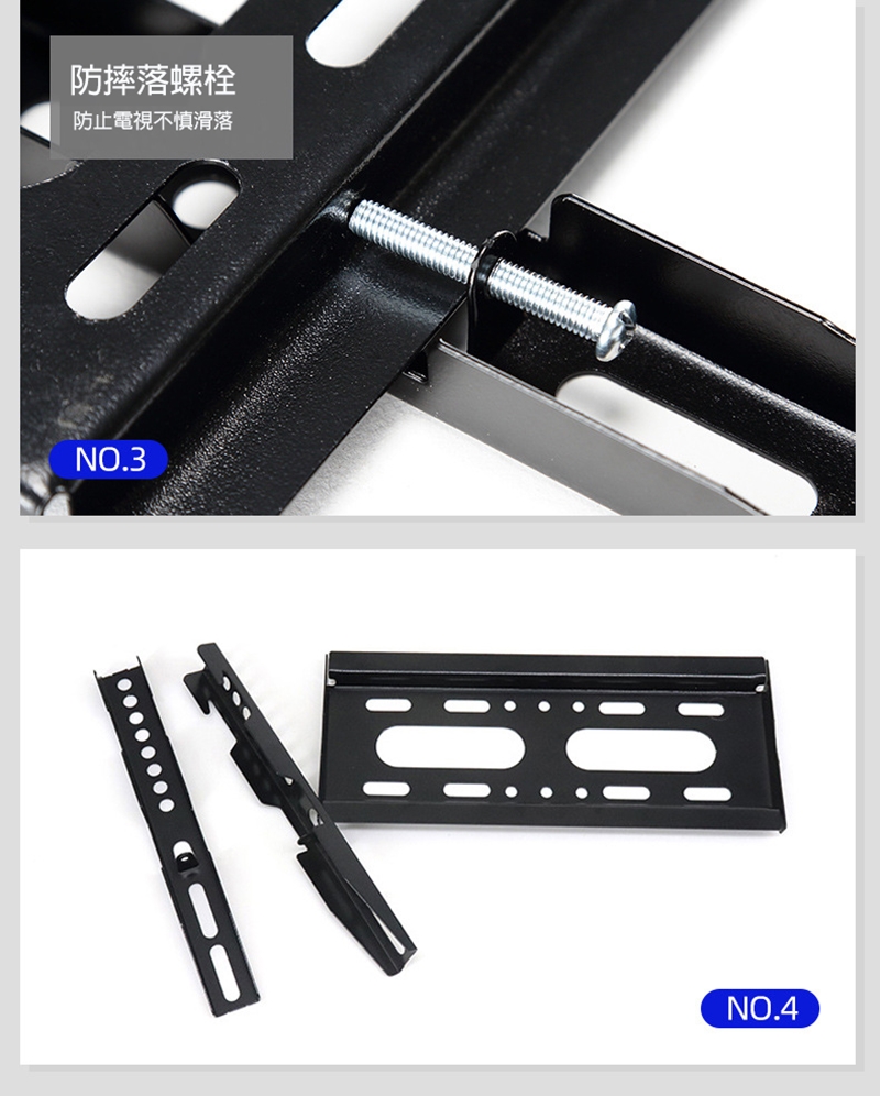 防摔落螺栓 防止電視不慎滑落 