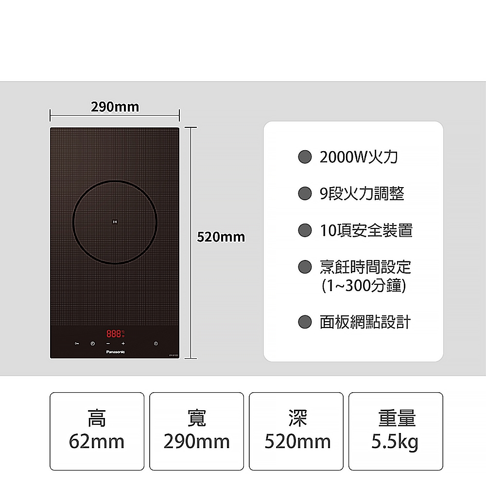 Panasonic國際牌 KY-X1131 - 詳情2