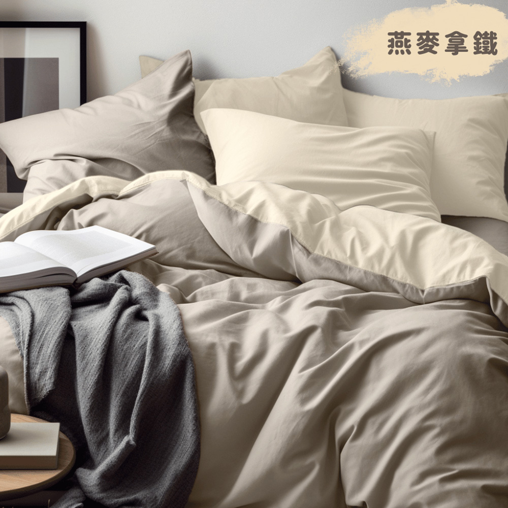 燕麥拿鐵 